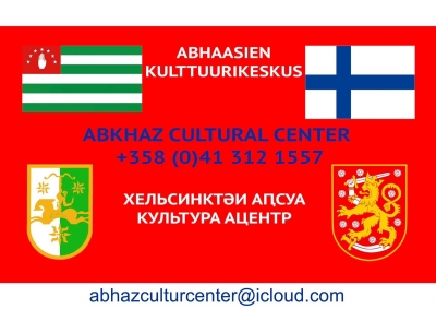 إنشاء عائد أبخازي من تركيا مركز ثقافي أبخازي في مدينة هلسنكي